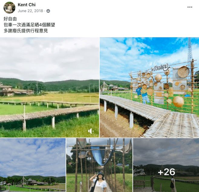 清邁廢氏 - 包車顧客評語 (2)