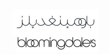BLOOMINGDALES | بلومينغديلز