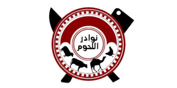 NOADR ALHOM | نوادر اللحوم