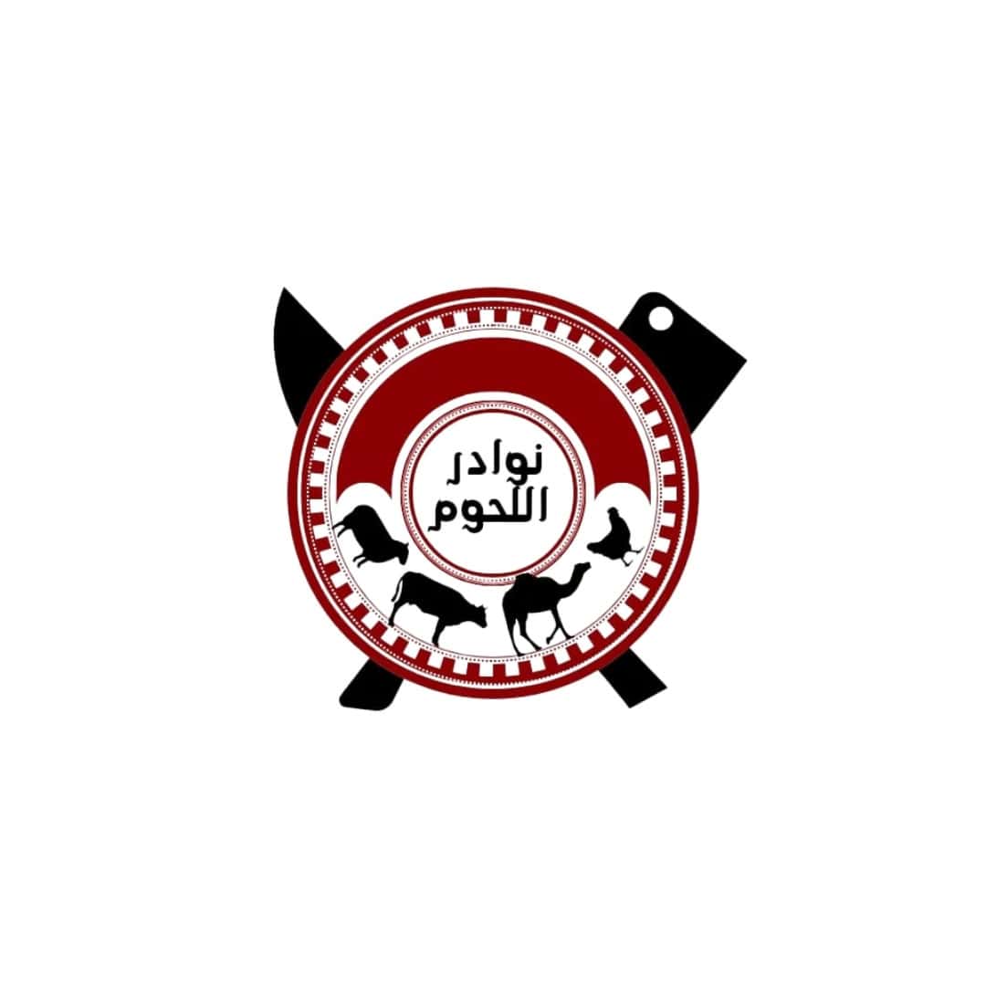 NOADR ALHOM | نوادر اللحوم