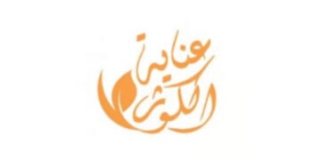 OIL ANDONISA | الزيت الاندنوسي