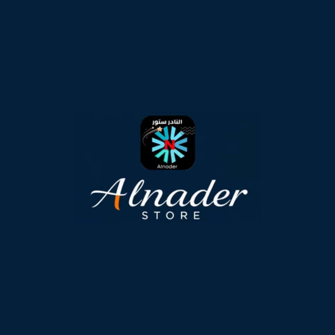 ALNADER | النادر