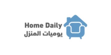 HOME DAILY | يوميات المنزل