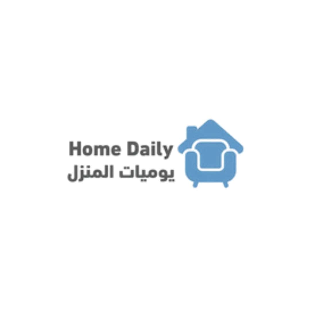 HOME DAILY | يوميات المنزل