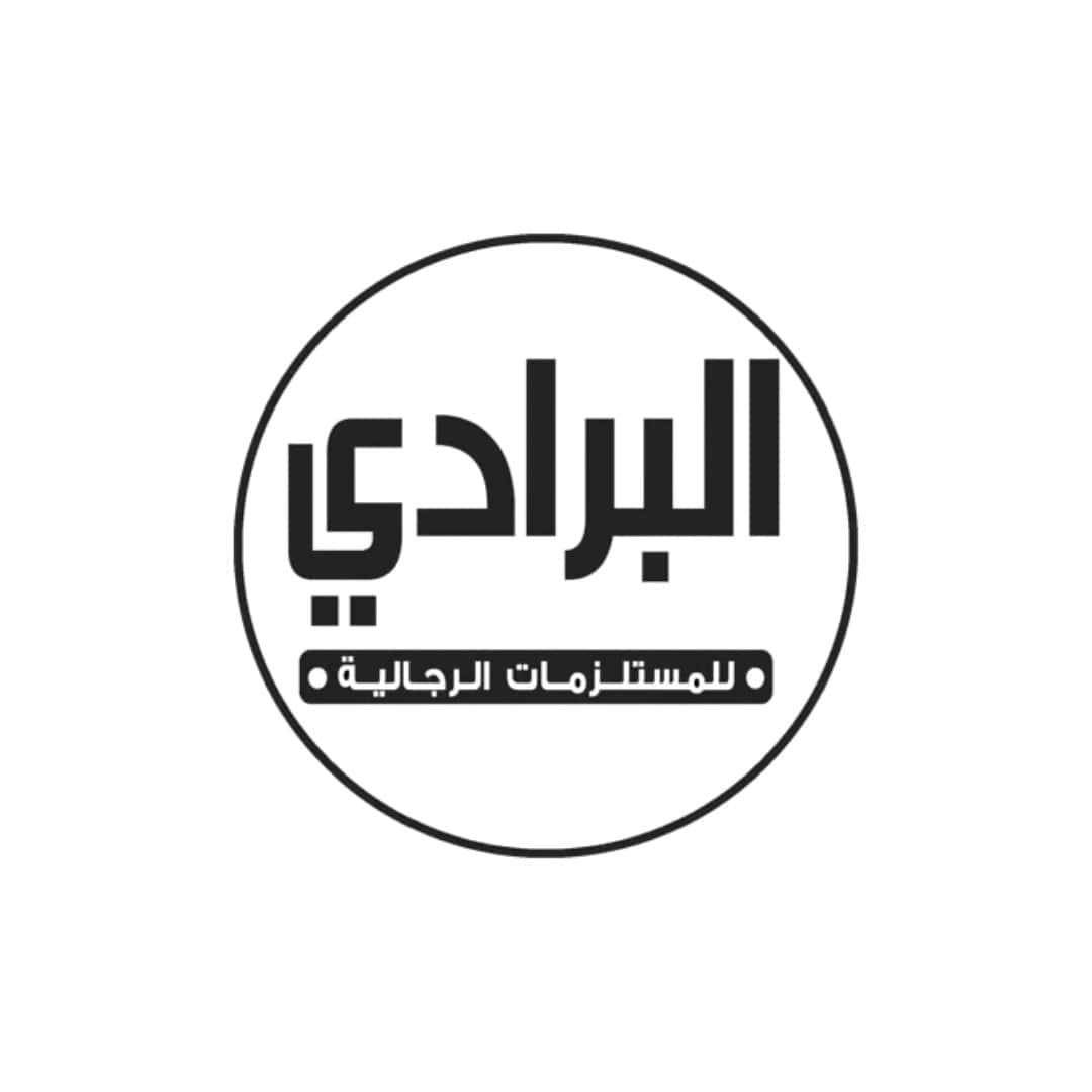 ALBRADI | البرادي