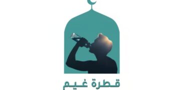QITRAT GHAYM | قطرة غيم