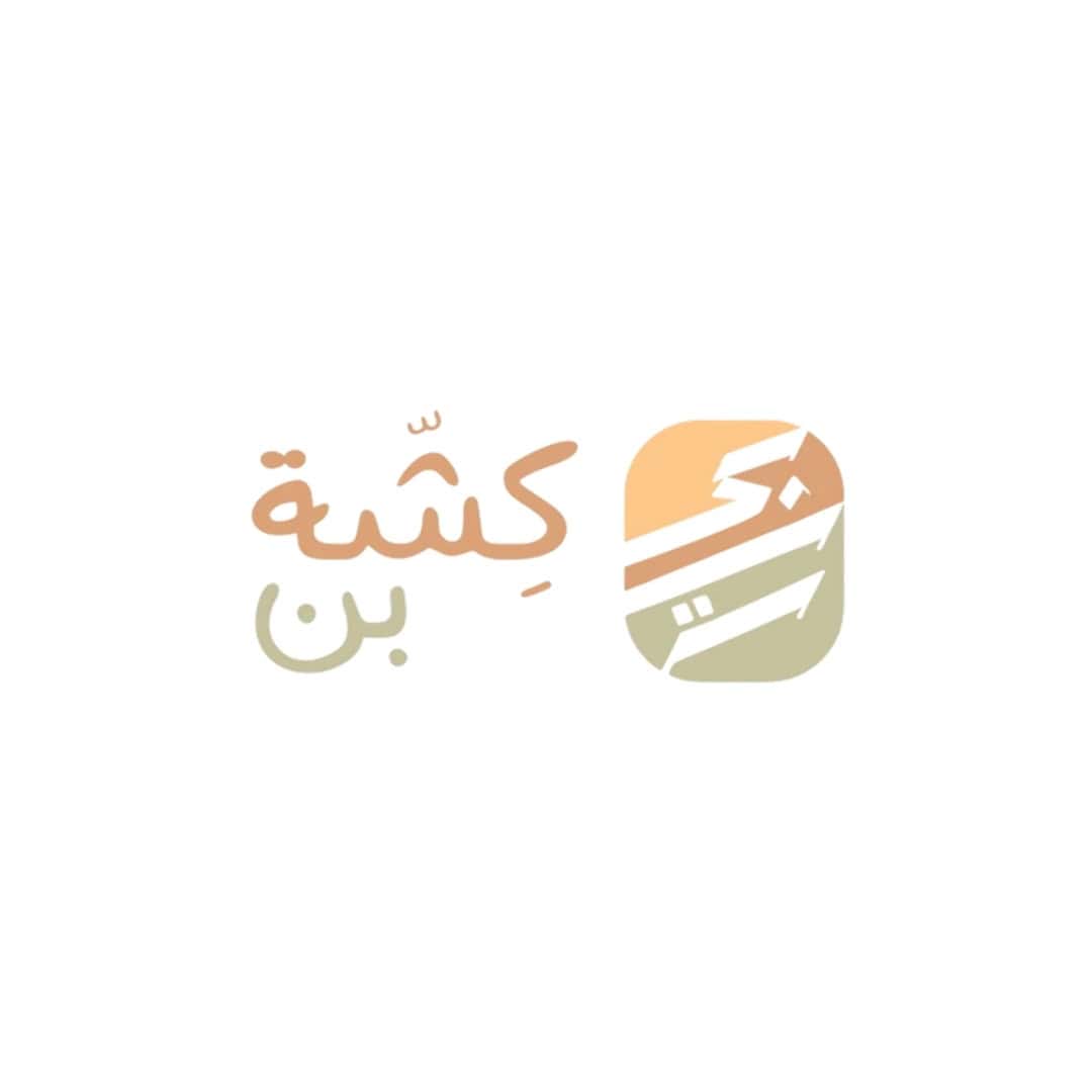 KISHA ROASTER | كشة بن