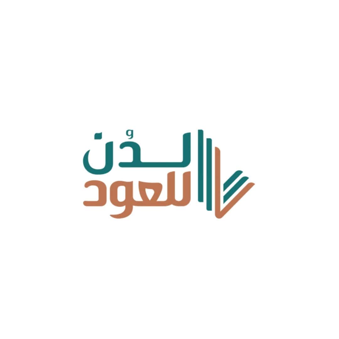 LADUUN | لدن للعود