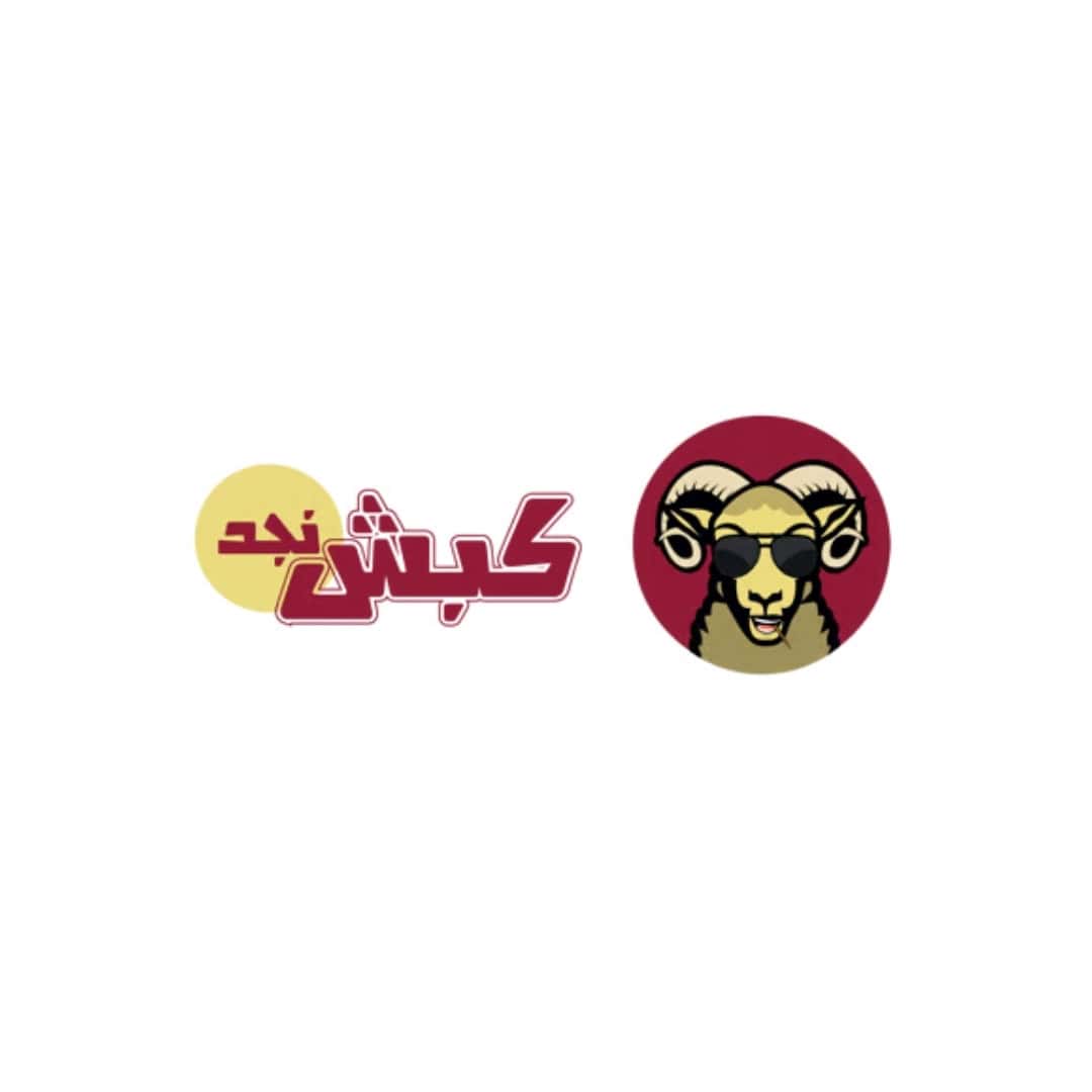KABSH NAJD | كبش نجد