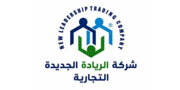 THE NEW LEADERSHIP | الريادة الجديدة