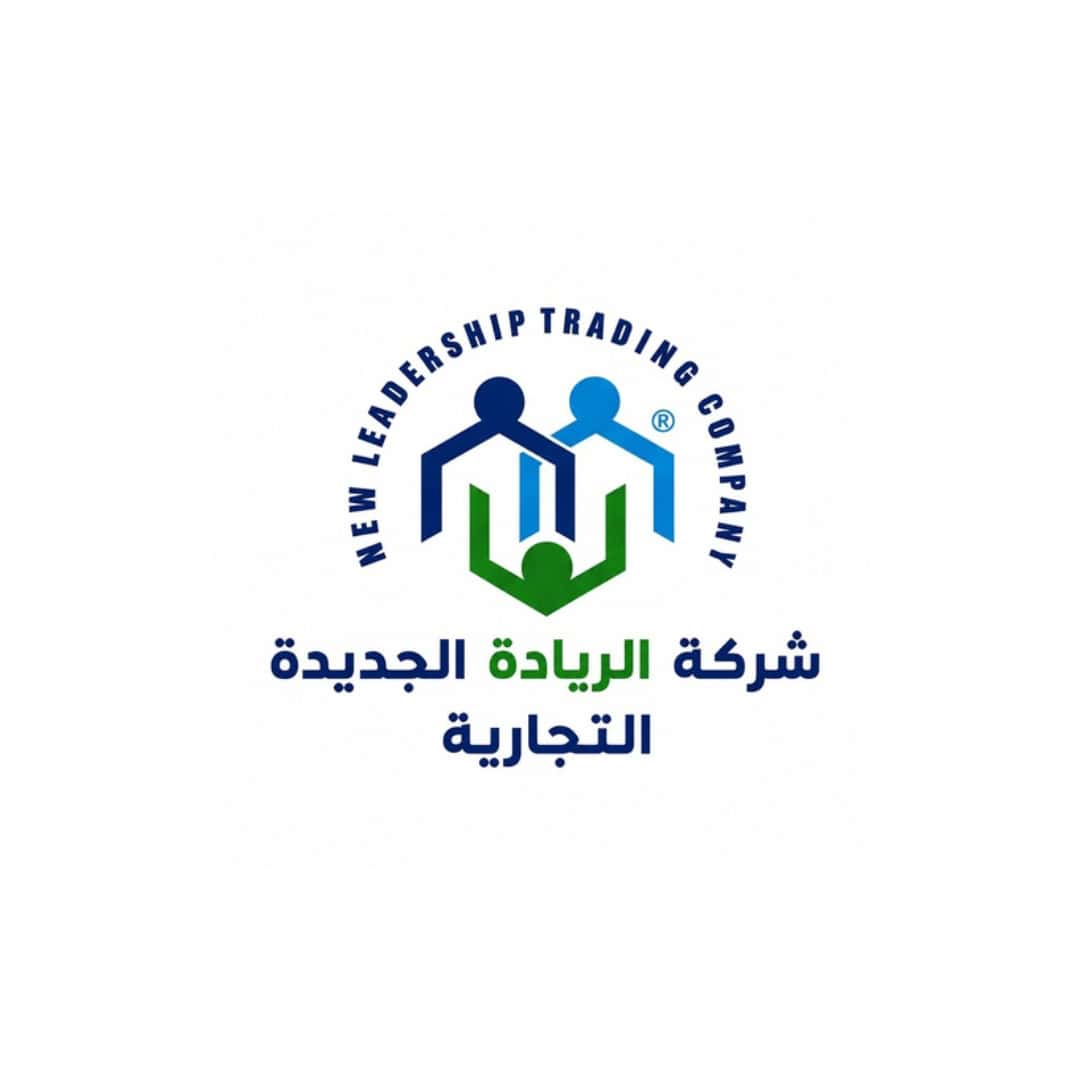 THE NEW LEADERSHIP | الريادة الجديدة