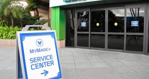 innoventions-epcot