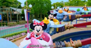 Hong Kong Disneyland