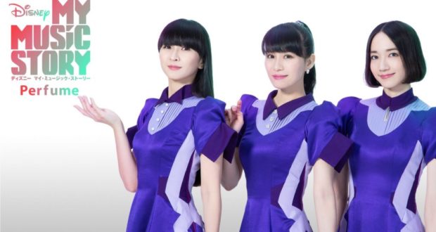 Three performers in coordinating purple dresses stand together in front of the Disney+ "My Music Story Perfume" logo, set against a bright white backdrop, bringing the excitement of Disney entertainment to life.