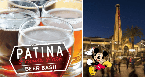 Patina Private Path Beer Bash