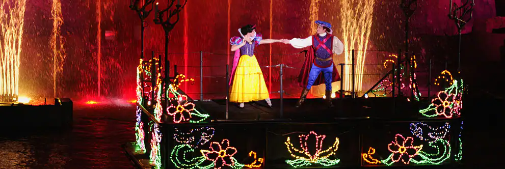 Fantasmic