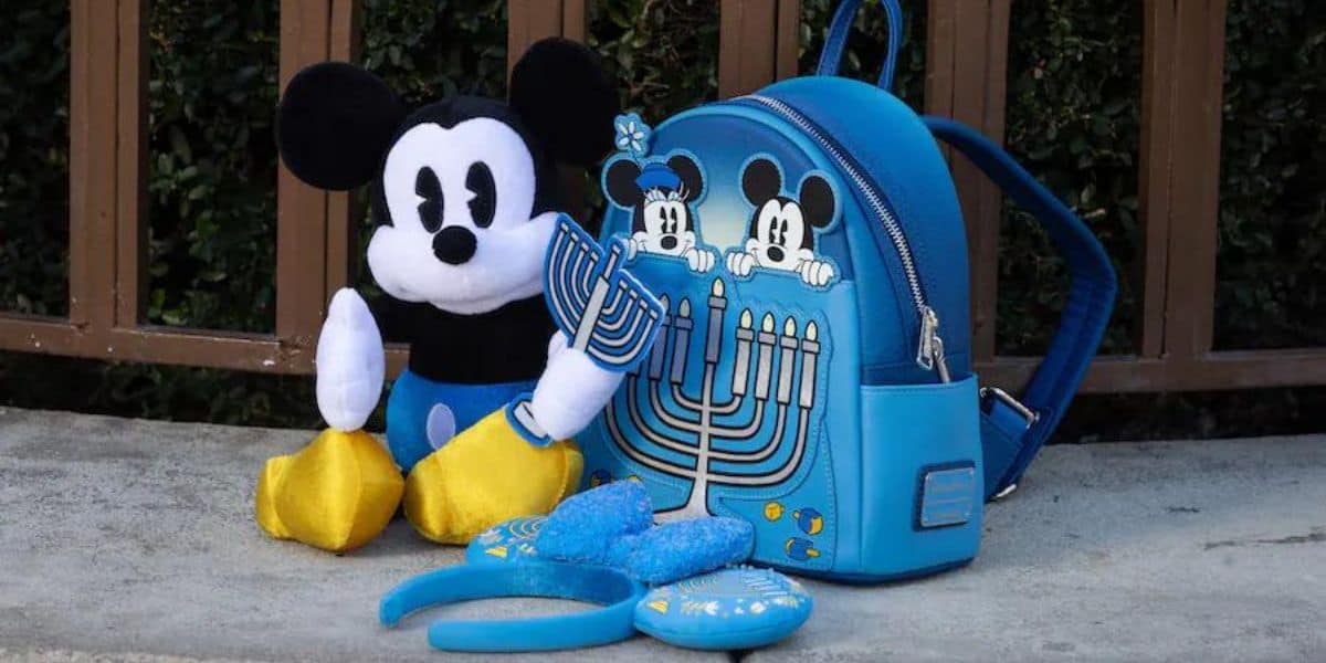 Hannukah merchandise