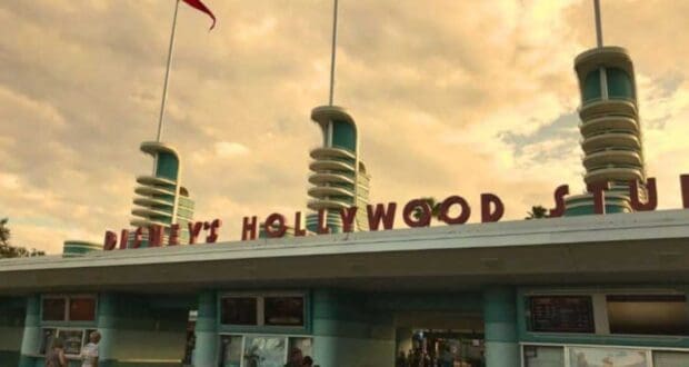 Disney's Hollywood Studios Entrance