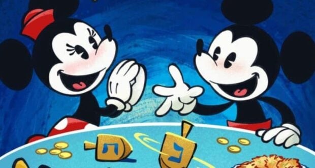 Minnie and Mickey Mouse playing