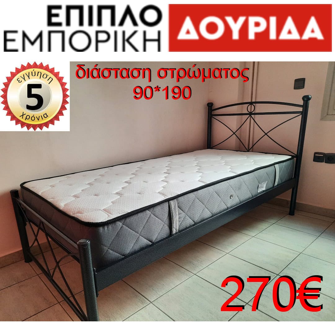 ΠΡΟΣΦΟΡΑ NO2 - Image 3