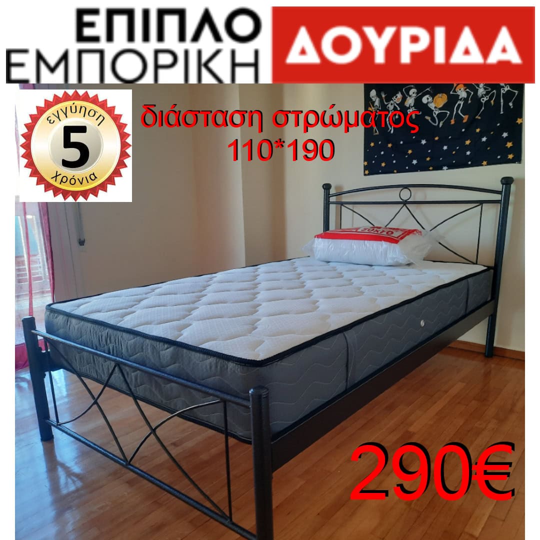 ΠΡΟΣΦΟΡΑ NO2 - Image 4