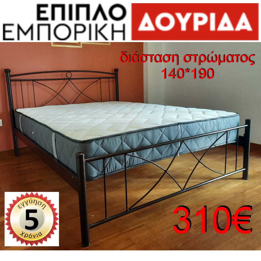 ΠΡΟΣΦΟΡΑ NO2 - Image 5