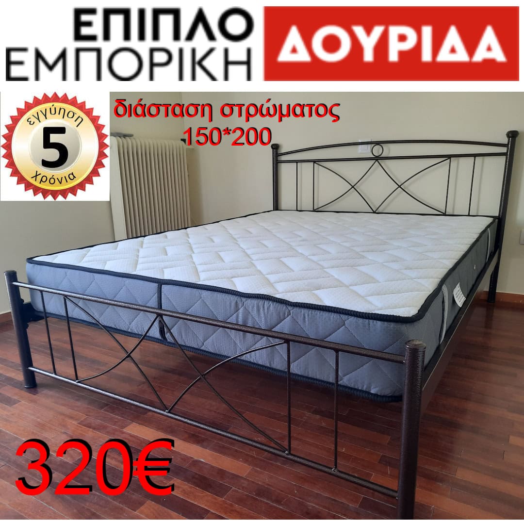 ΠΡΟΣΦΟΡΑ NO2 - Image 6