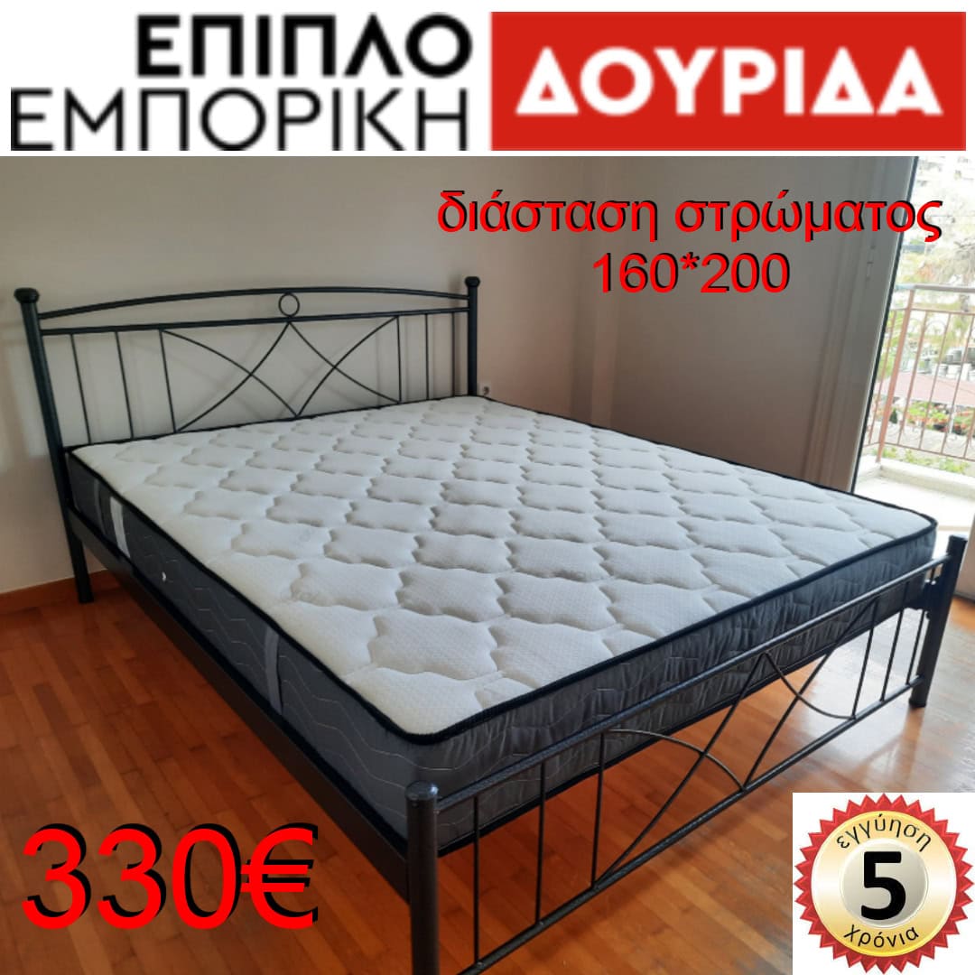 ΠΡΟΣΦΟΡΑ NO2 - Image 7