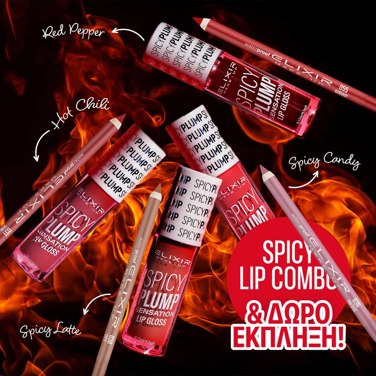 Spicy Combo- Set - Image 2