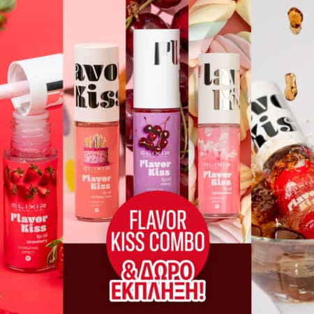 Flavor Kiss Combo - Set