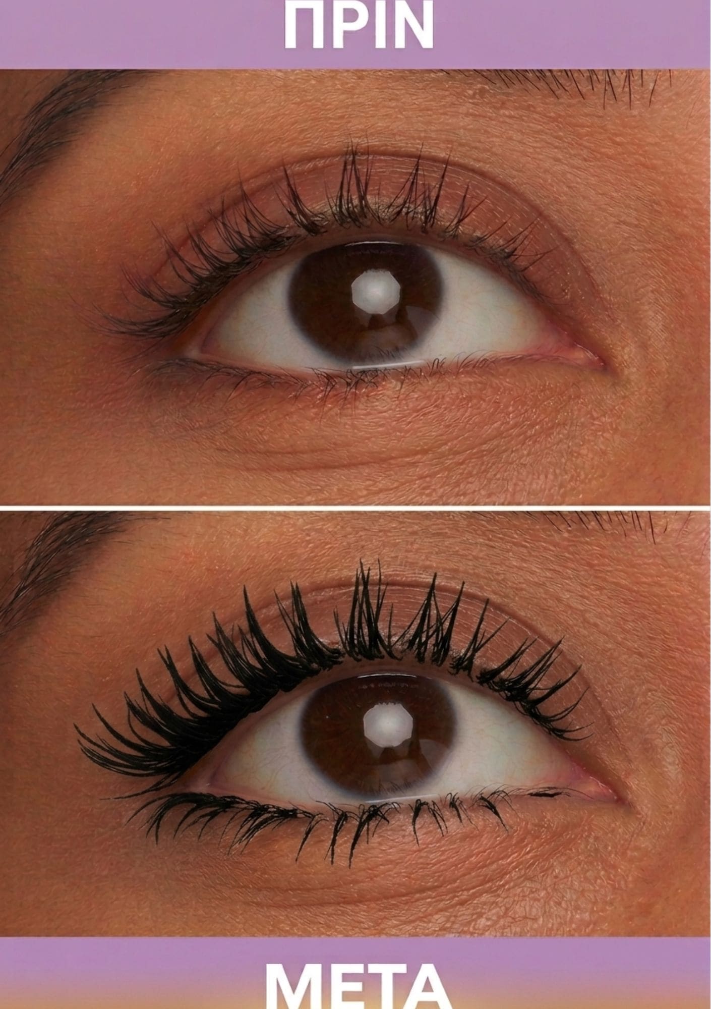 Slay Mascara - Black #348BK - Image 3