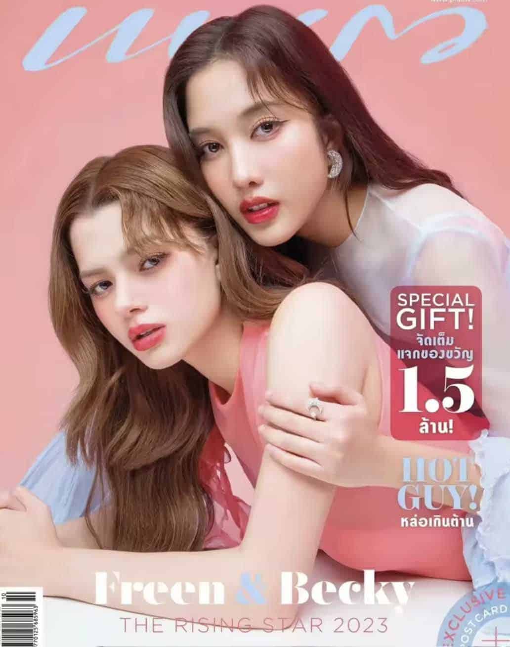 Freen Sarocha and Becky Armstrong on the October 2023 cover of Praew Magazine, Vol. 999, Rising Stars of 2023