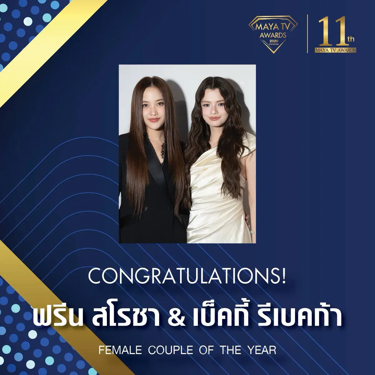 Freen Sarocha and Becky Armstrong as Female Couple of the Year winners at the Maya TV Awards 2026