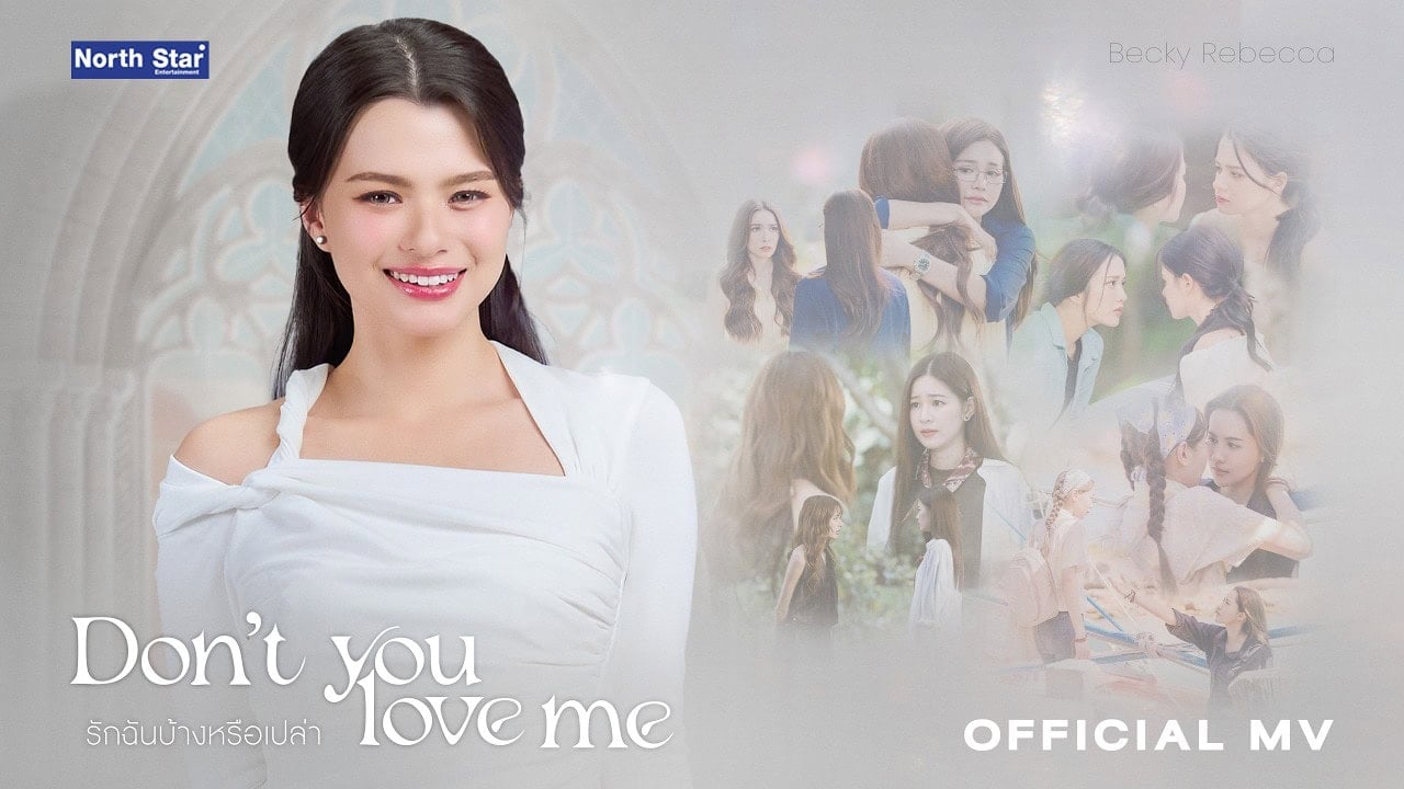 Becky Armstrong — Don't You Love Me OST MV, 4 Elements