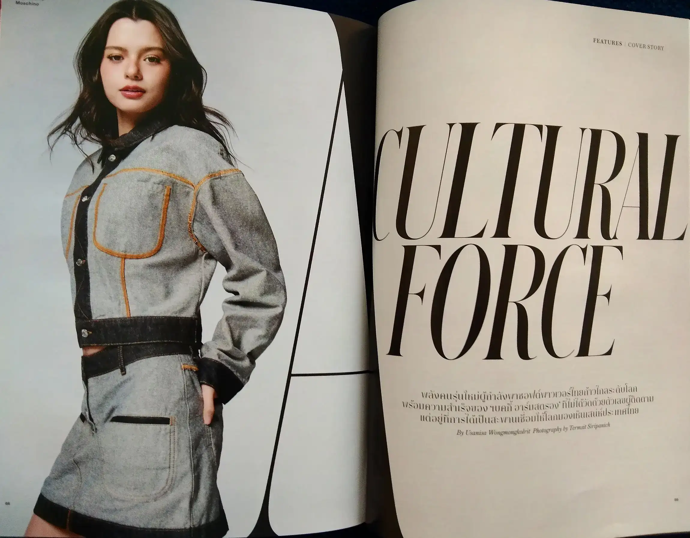 Becky Armstrong featured inside Tatler GenT issue 2026 - July