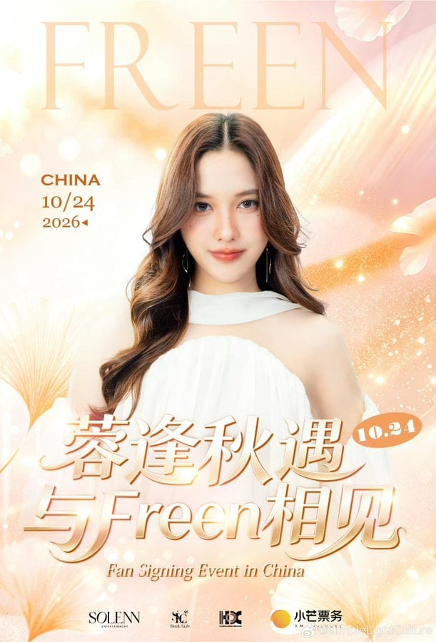 Autumn Encounters in Chengdu — Freen fansign event, October 2026