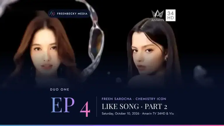 freen becky duo one episode 4