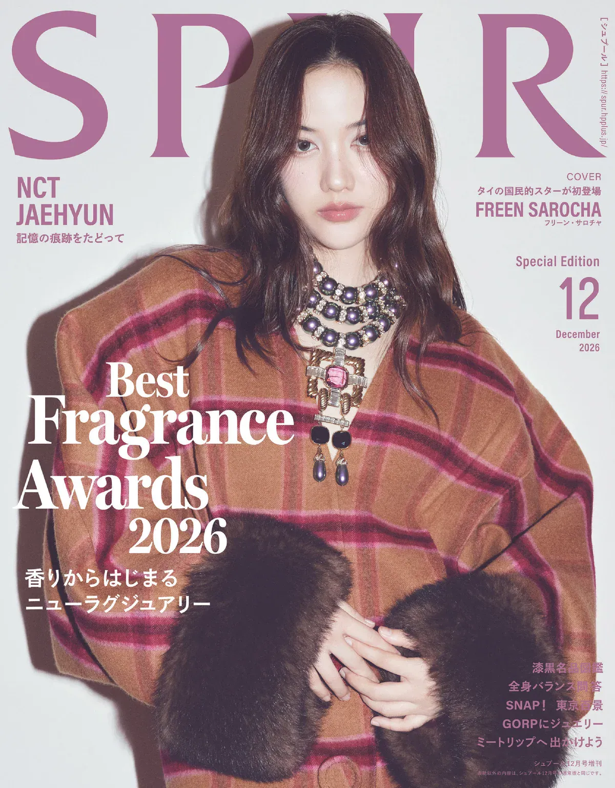 freen-sarocha-spur-japan-magazine-cover-dec2026