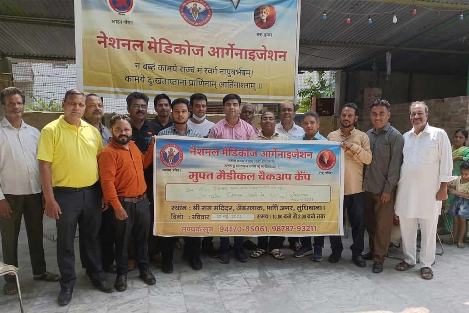 Group of people holding a banner at a medical awareness event in Nepal.