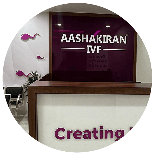 Aashakiran IVF clinic reception area with signage and modern decor.