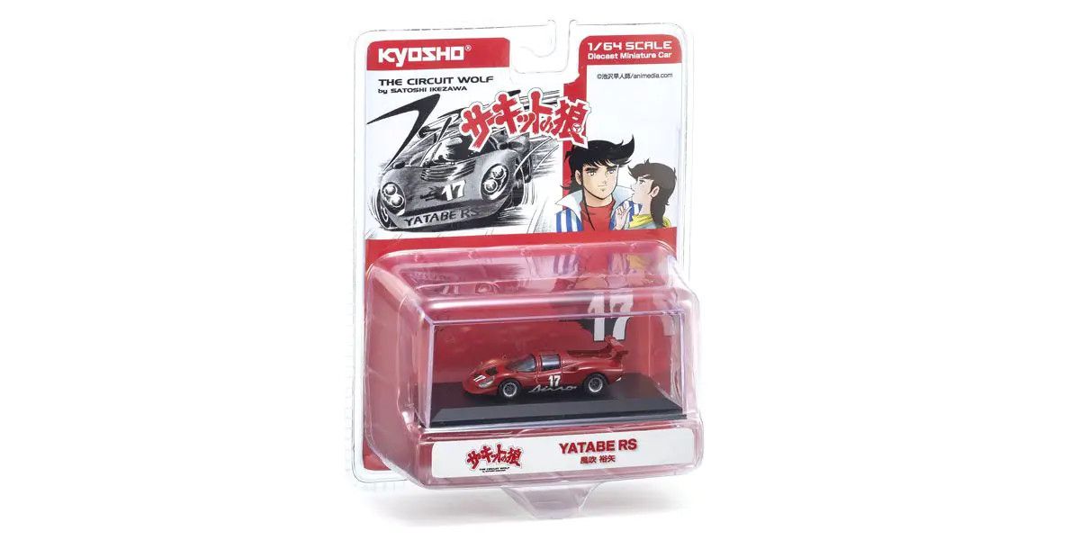 1:64 Yatabe RS Fubuki Yuya - obrazek 2