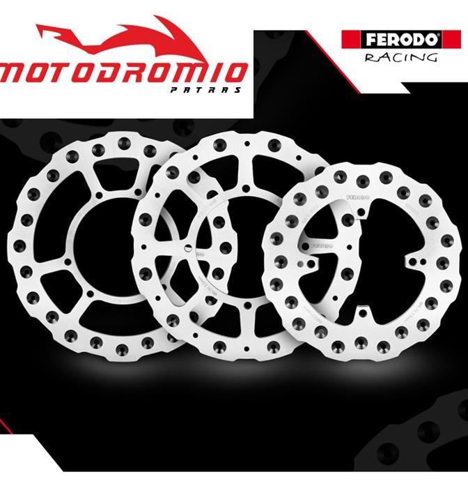 Δισκόπλακες και τακάκια Ferodo στο κατάστημα Motodromio