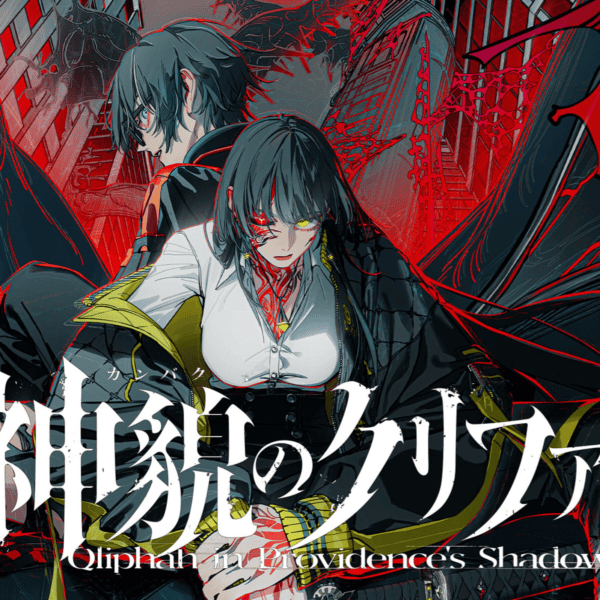Qliphah in Providence’s Shadow PC/Steam