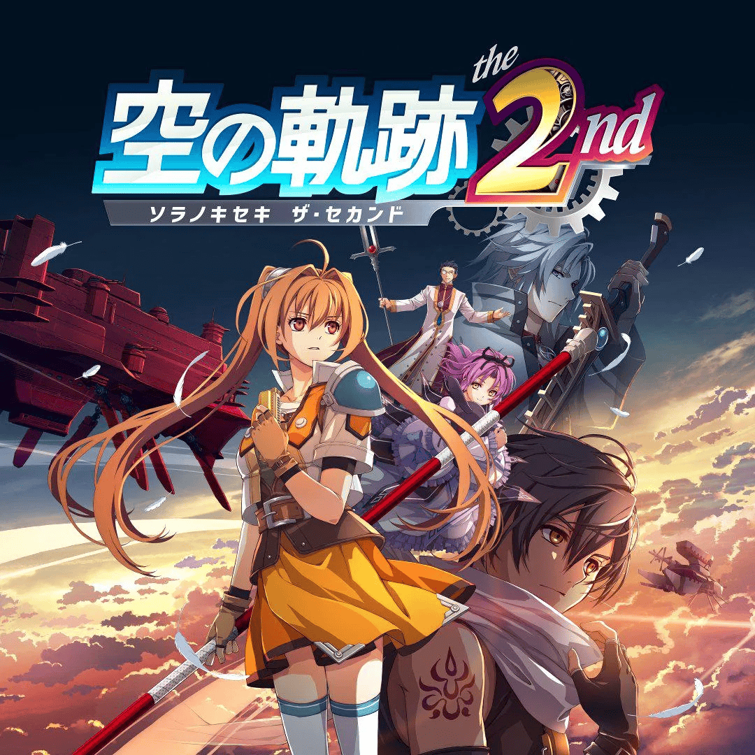 Trails in the Sky 2nd Chapter Digital Deluxe Edition PC/Steam