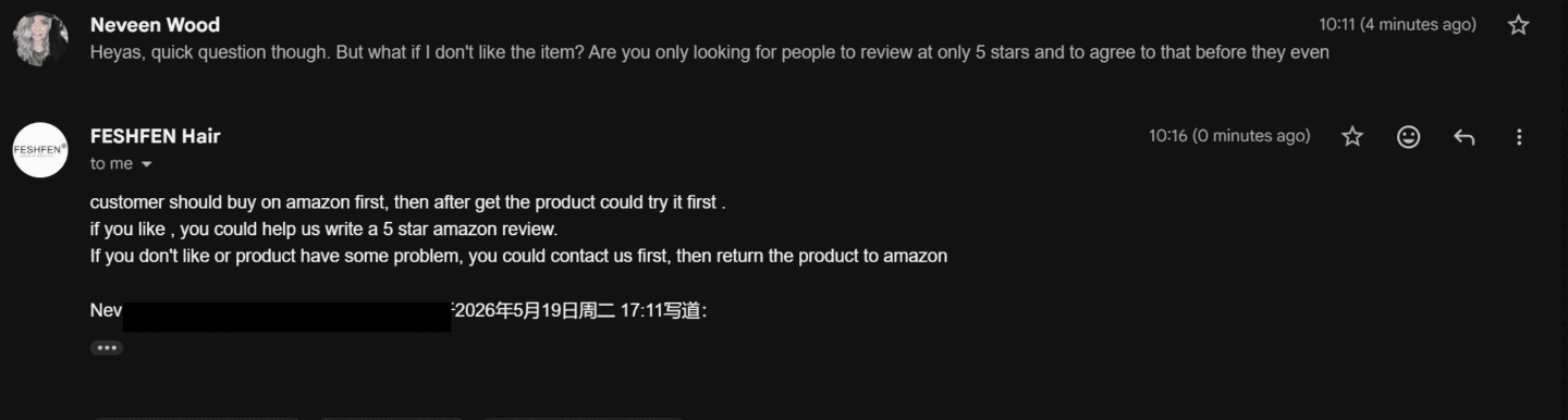 Feshfen Hair email response explaining their review exchange arrangement