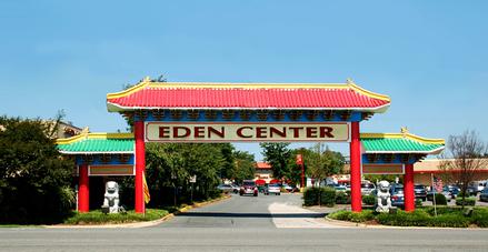 Eden Center welcome gate.