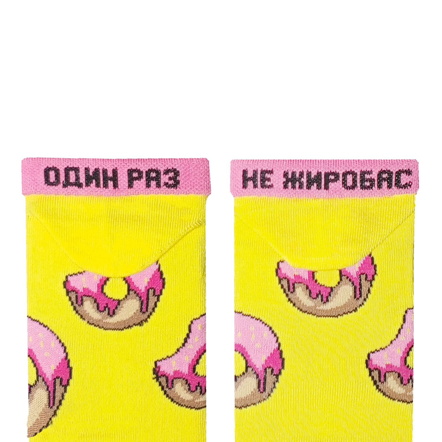 Короткі “Пончики” шкарпетки NOSKAR