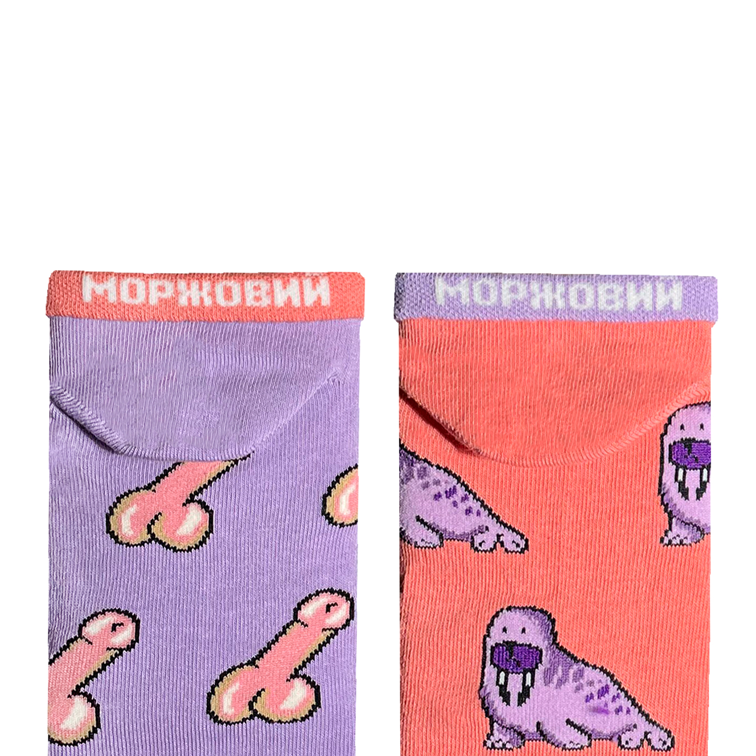 Короткі “Хрєн Моржовий” шкарпетки NOSKAR