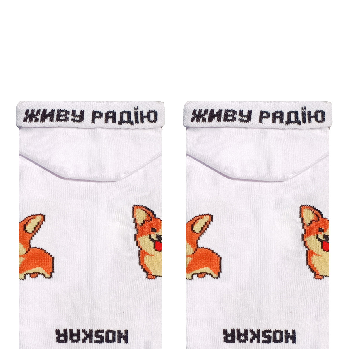 Короткі “Коргі” шкарпетки NOSKAR