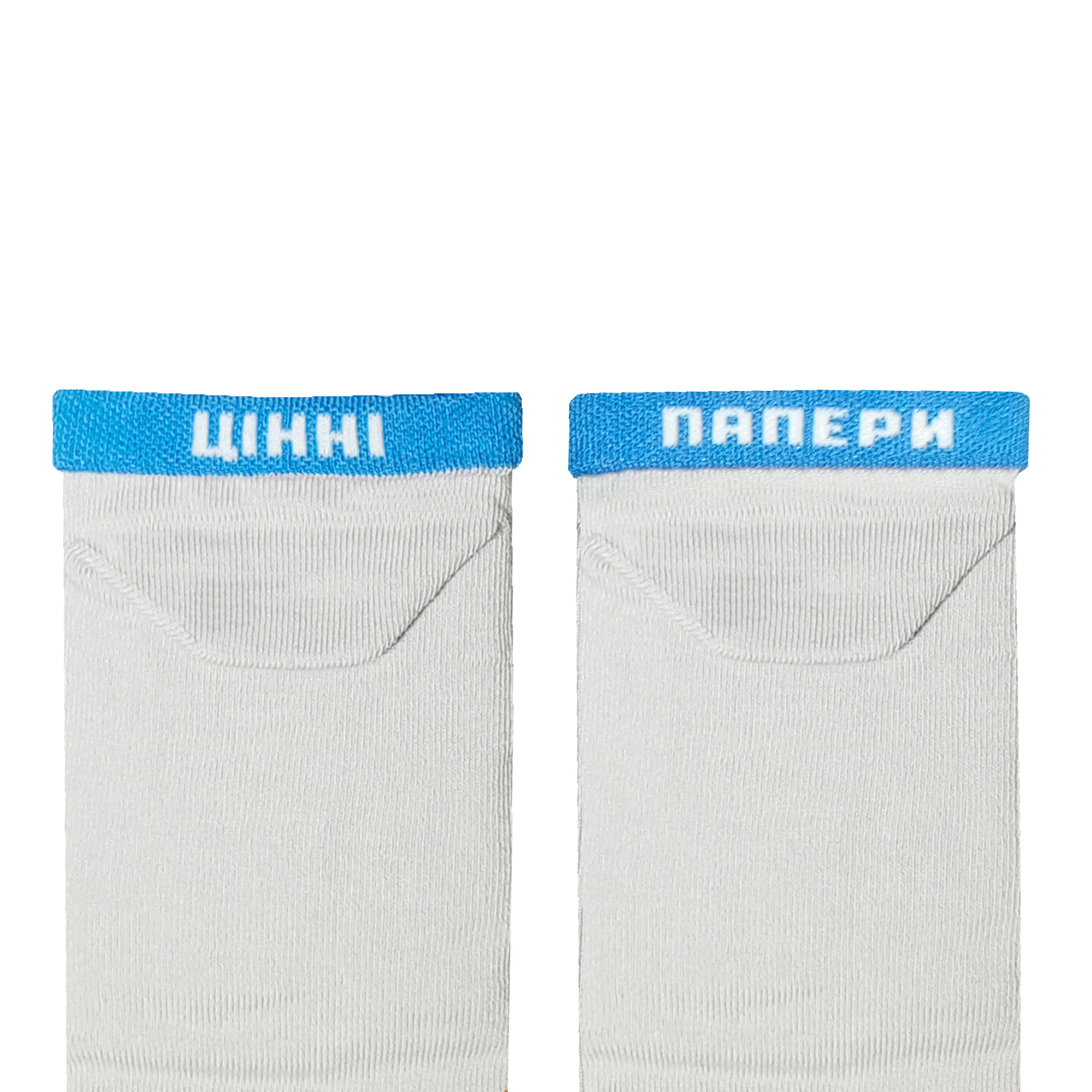 Короткі “Туалетний папір” шкарпетки NOSKAR